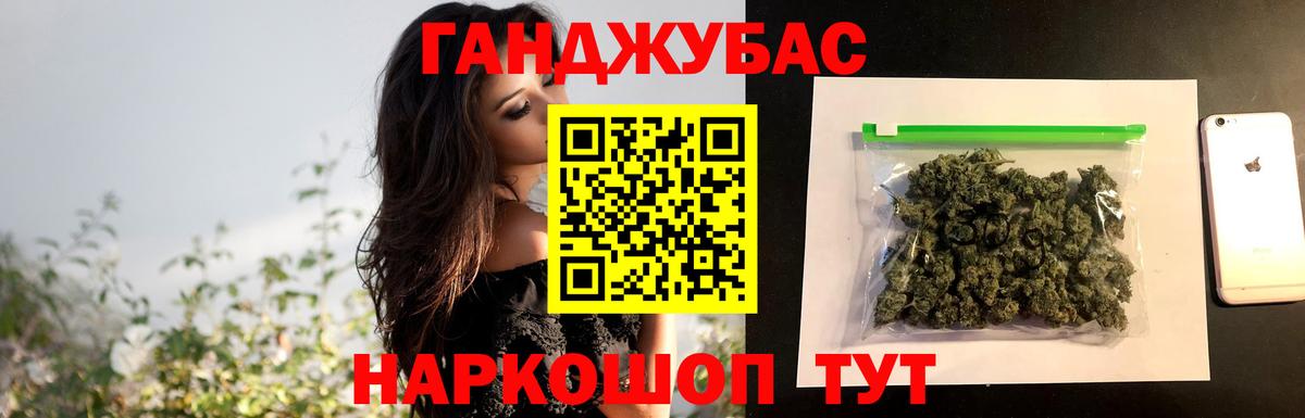 Бошки Шишки тримм Ишим